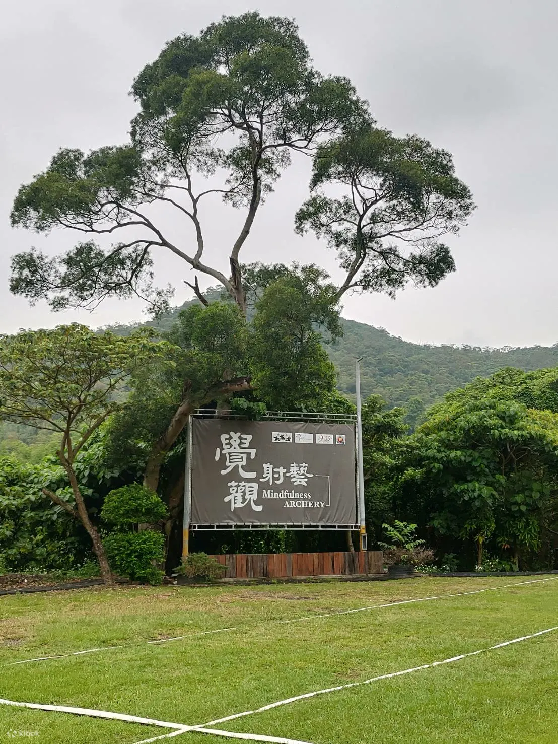 台北｜西湖射箭场｜射箭体验｜需线上预约