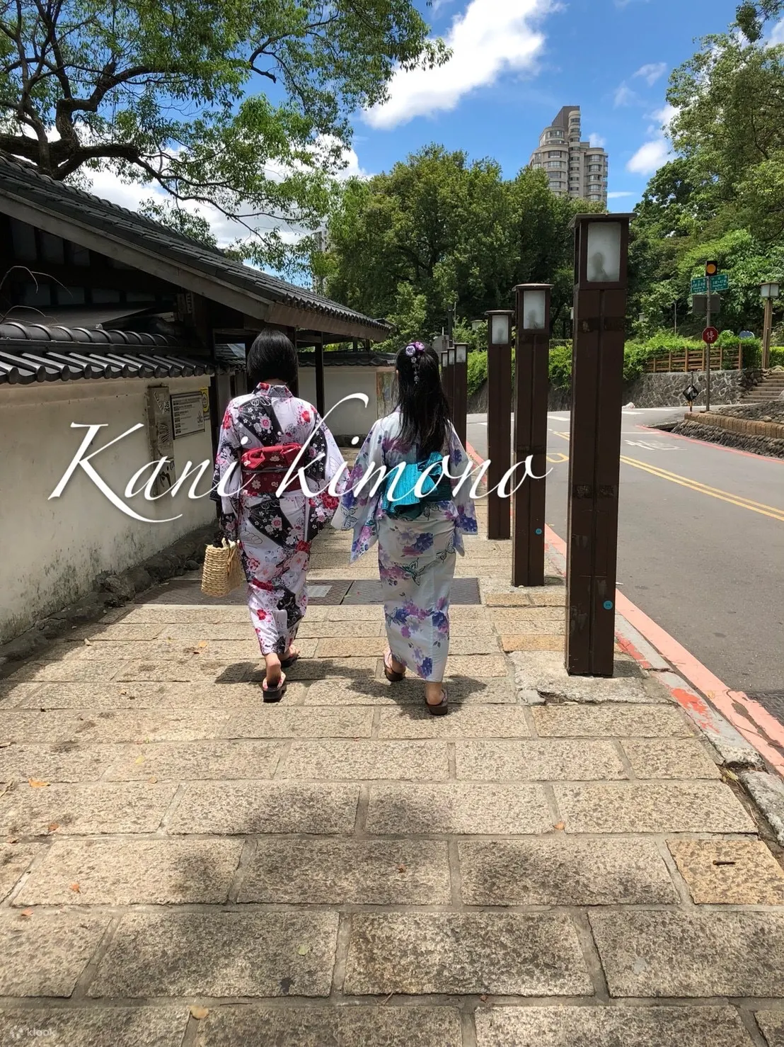 和服体验