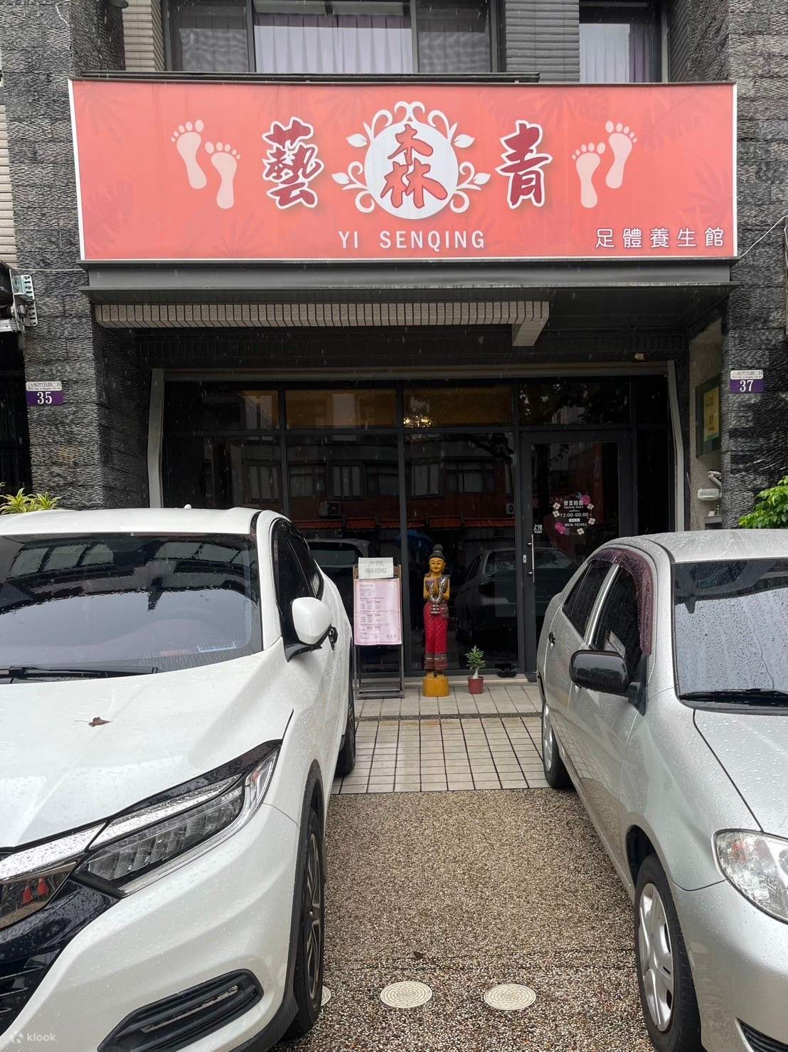 Beitun, Taichung Yisenqing Foot Health Center Klook