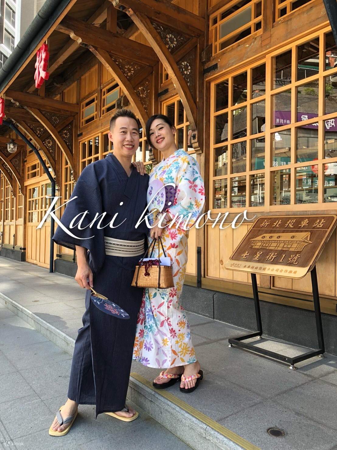 Taipei Beitou Kimono Rental Yukata Experience Klook