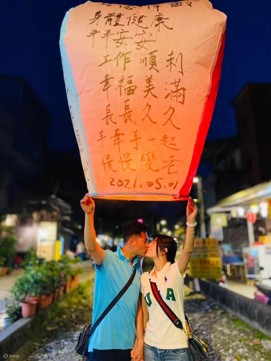 十分老街放天燈體驗 - Klook