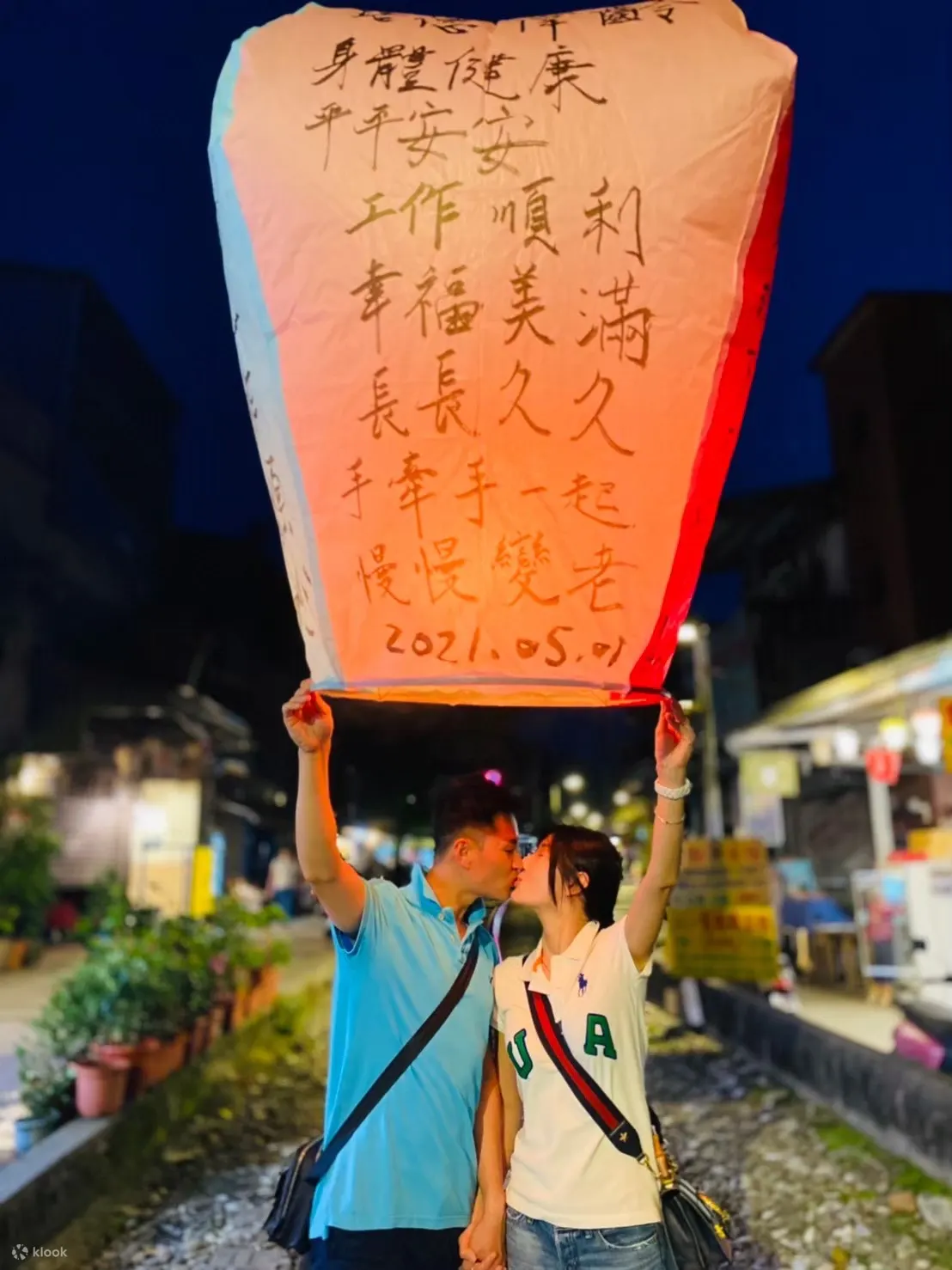 平溪天灯