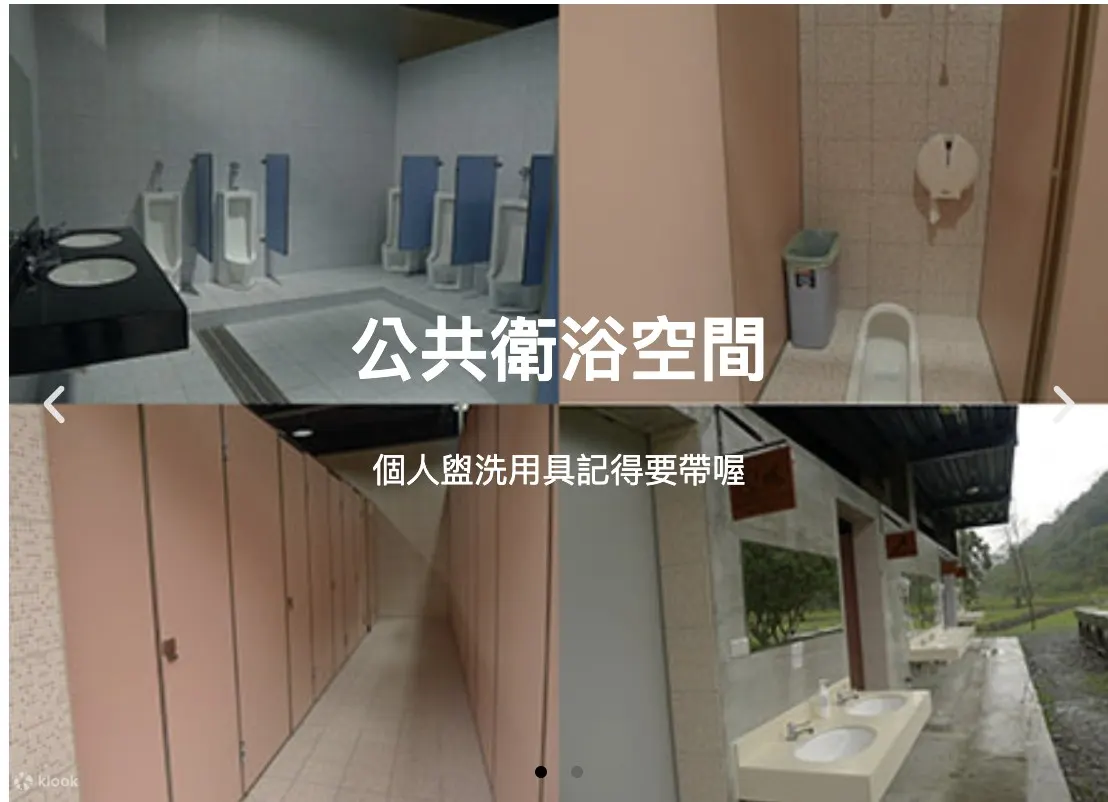 東風綠活
