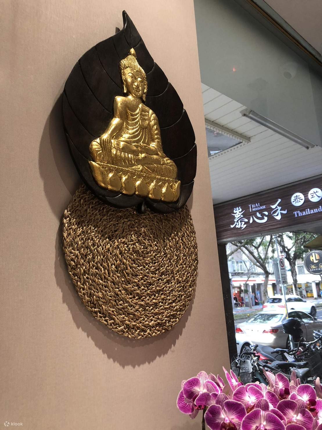 泰心禾泰式按摩