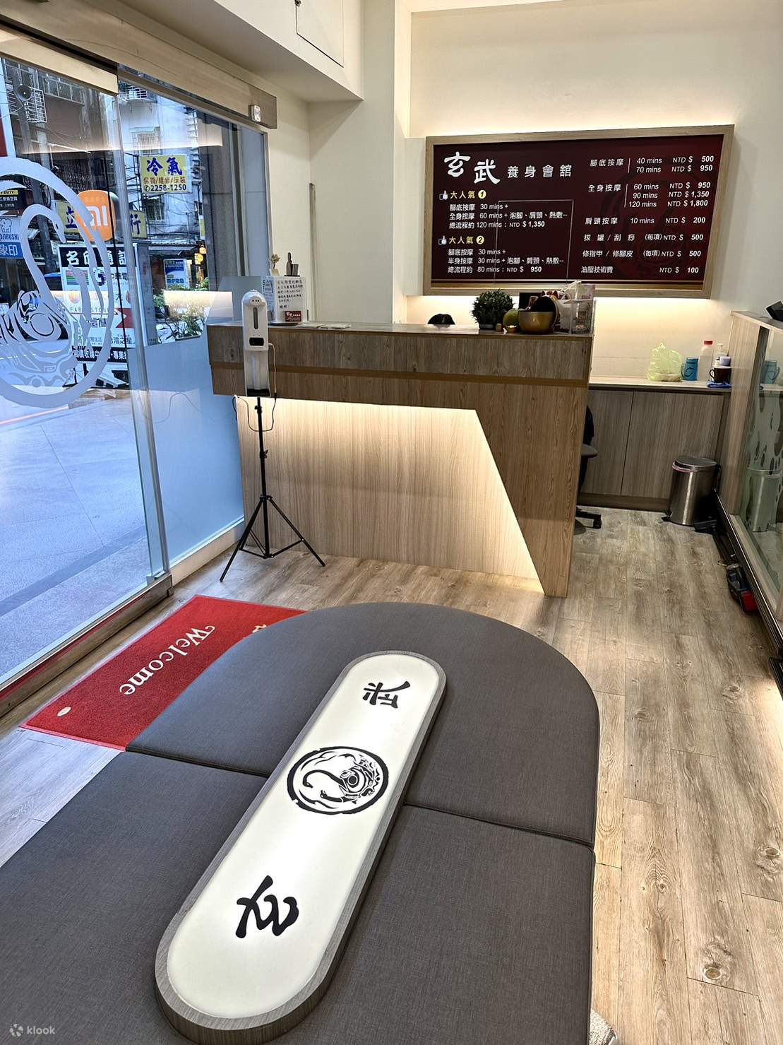 Xuan Wu Health Spa Cawangan Banqiao