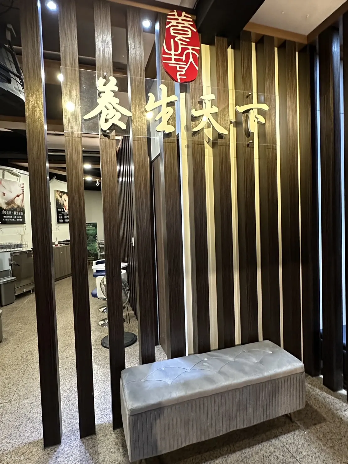 台中｜养生天下经络会馆｜需电话预约