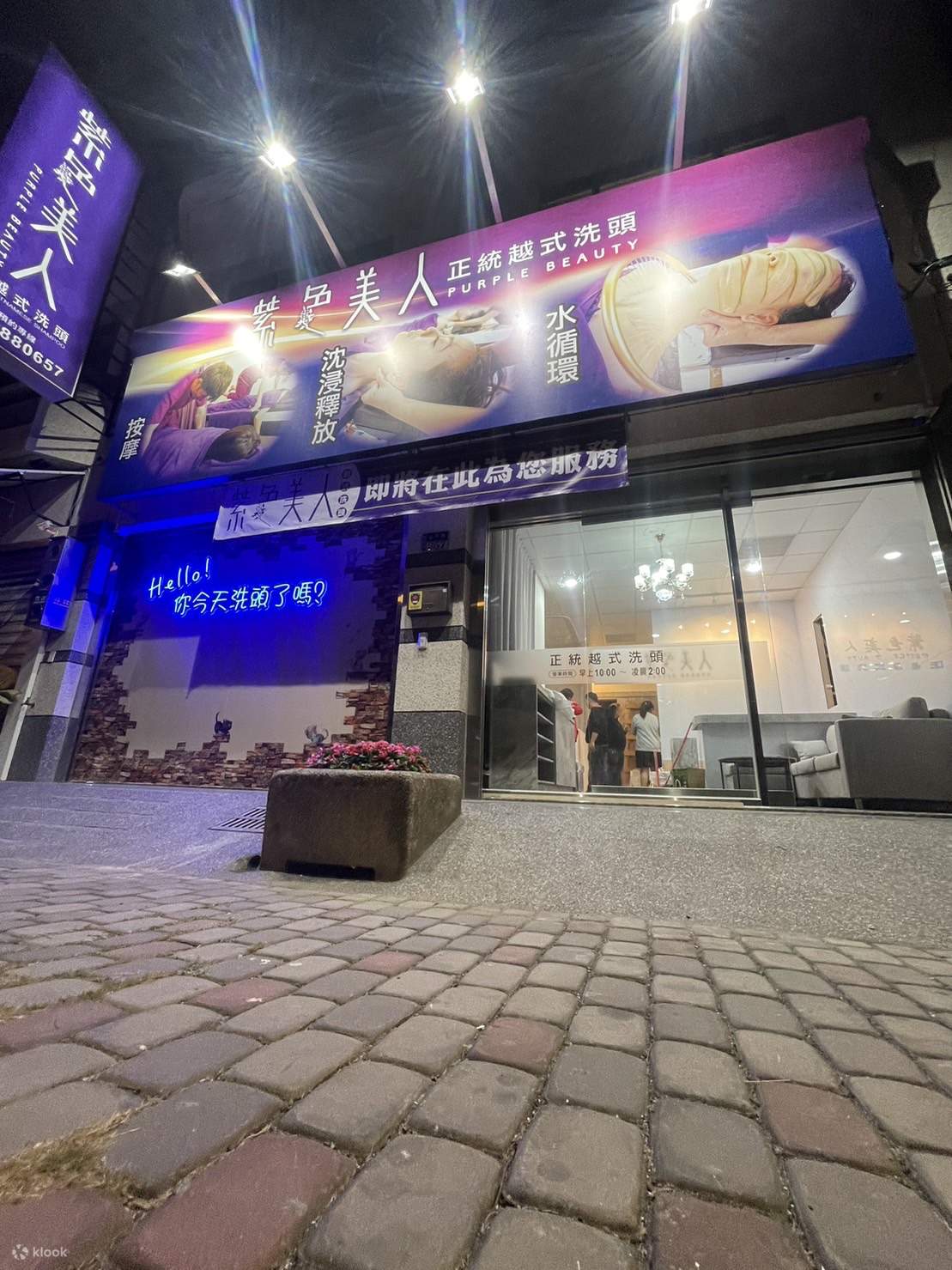 Purple Beauty Authentic Vietnamese Hair Wash - Xiluo Branch