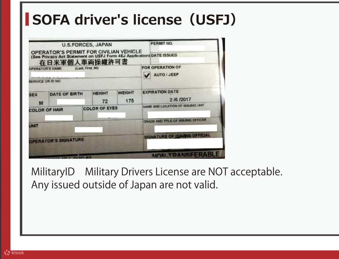 아키하바라 고카트 체험