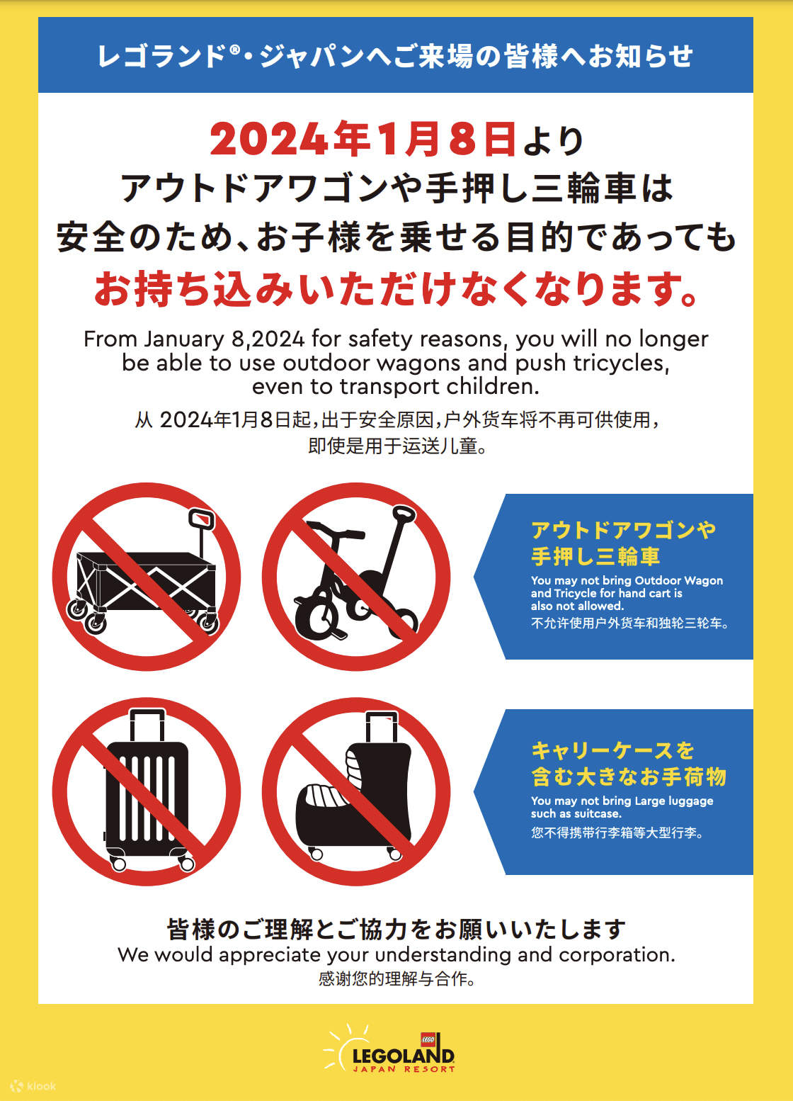 Buy Legoland Japan 1 Day Pass Online Klook