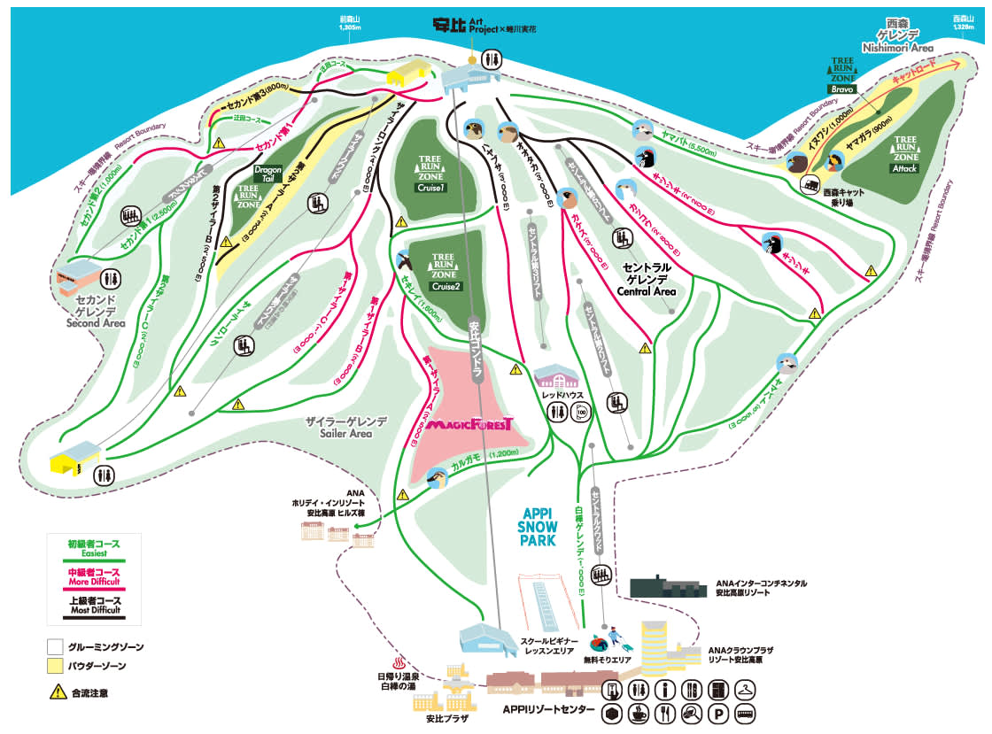 安比 高原 スキー 場