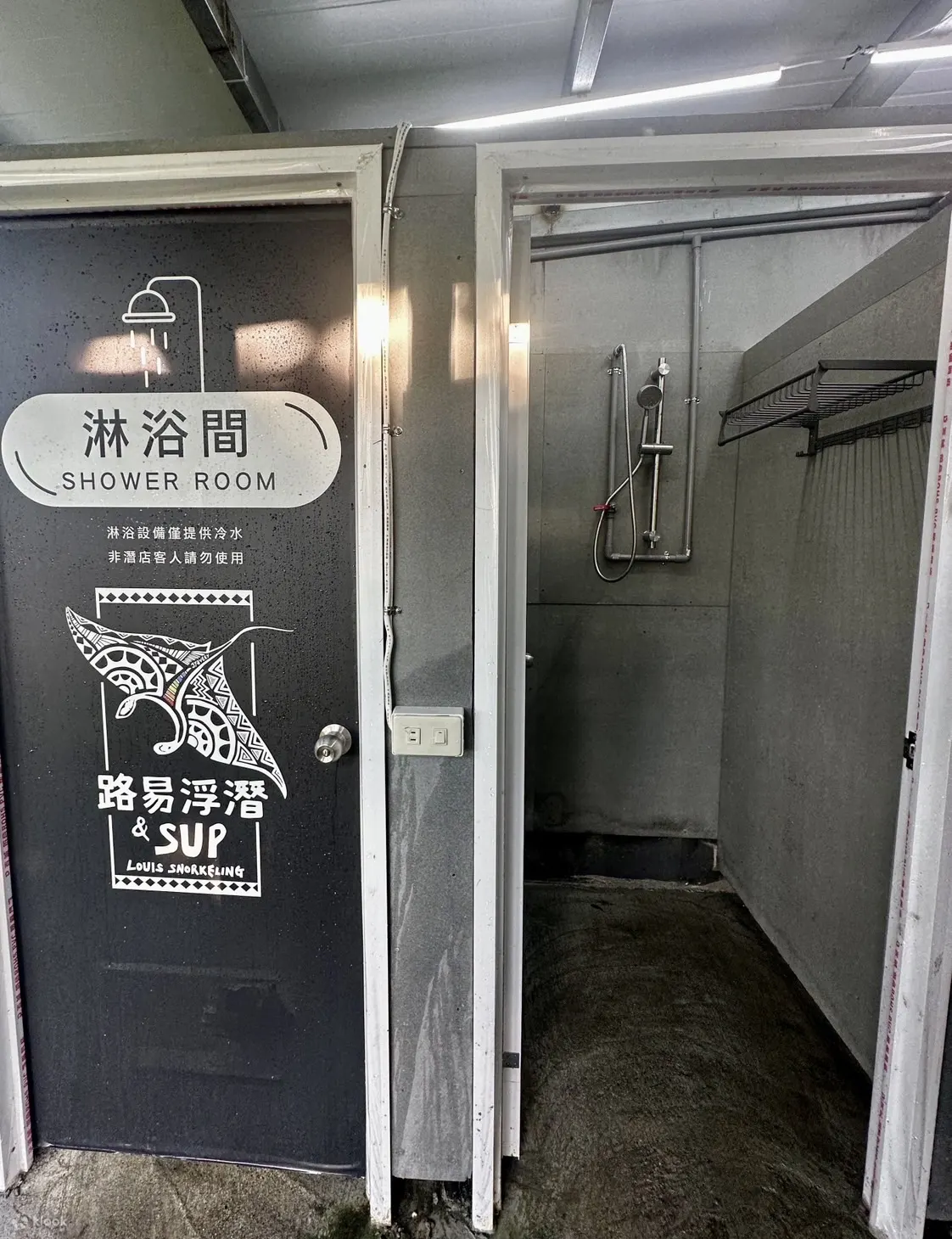 提供4间淋浴间（仅提供冷水）