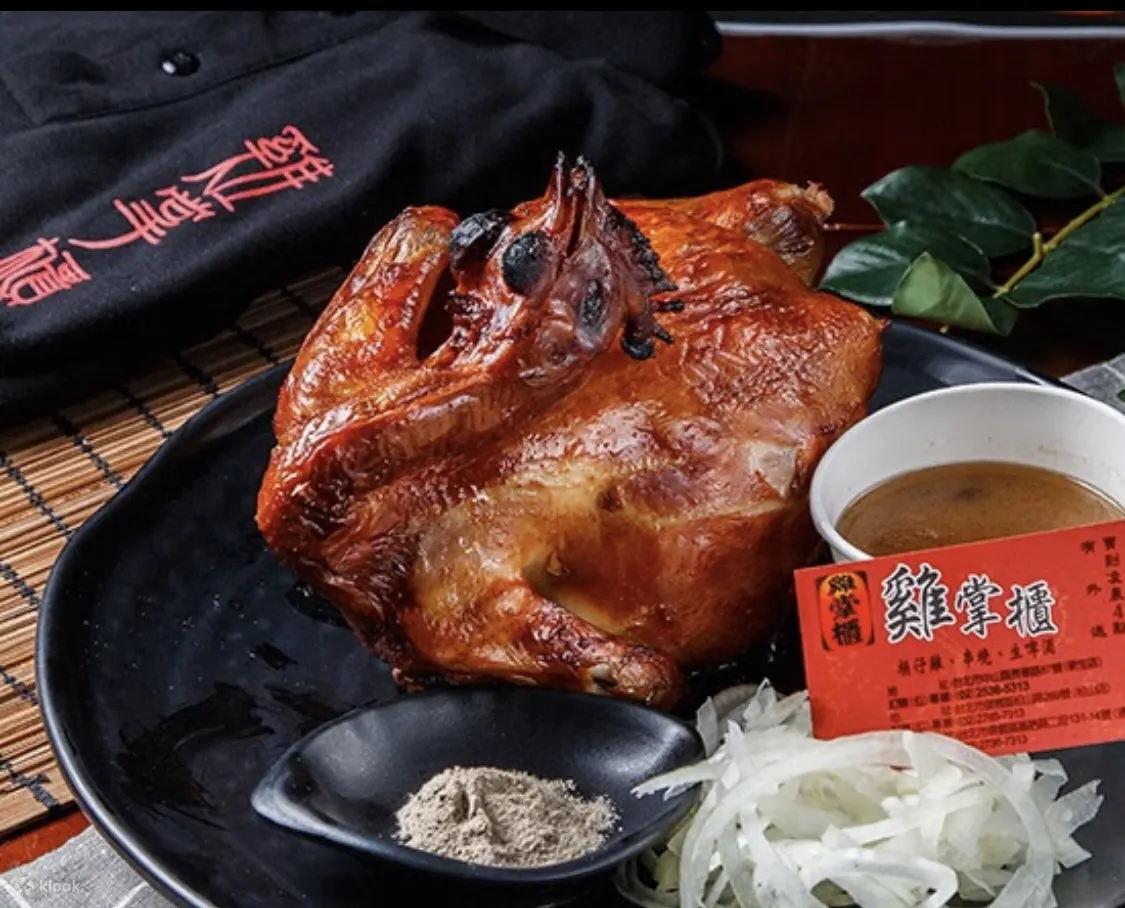 鸡掌柜 - 台北