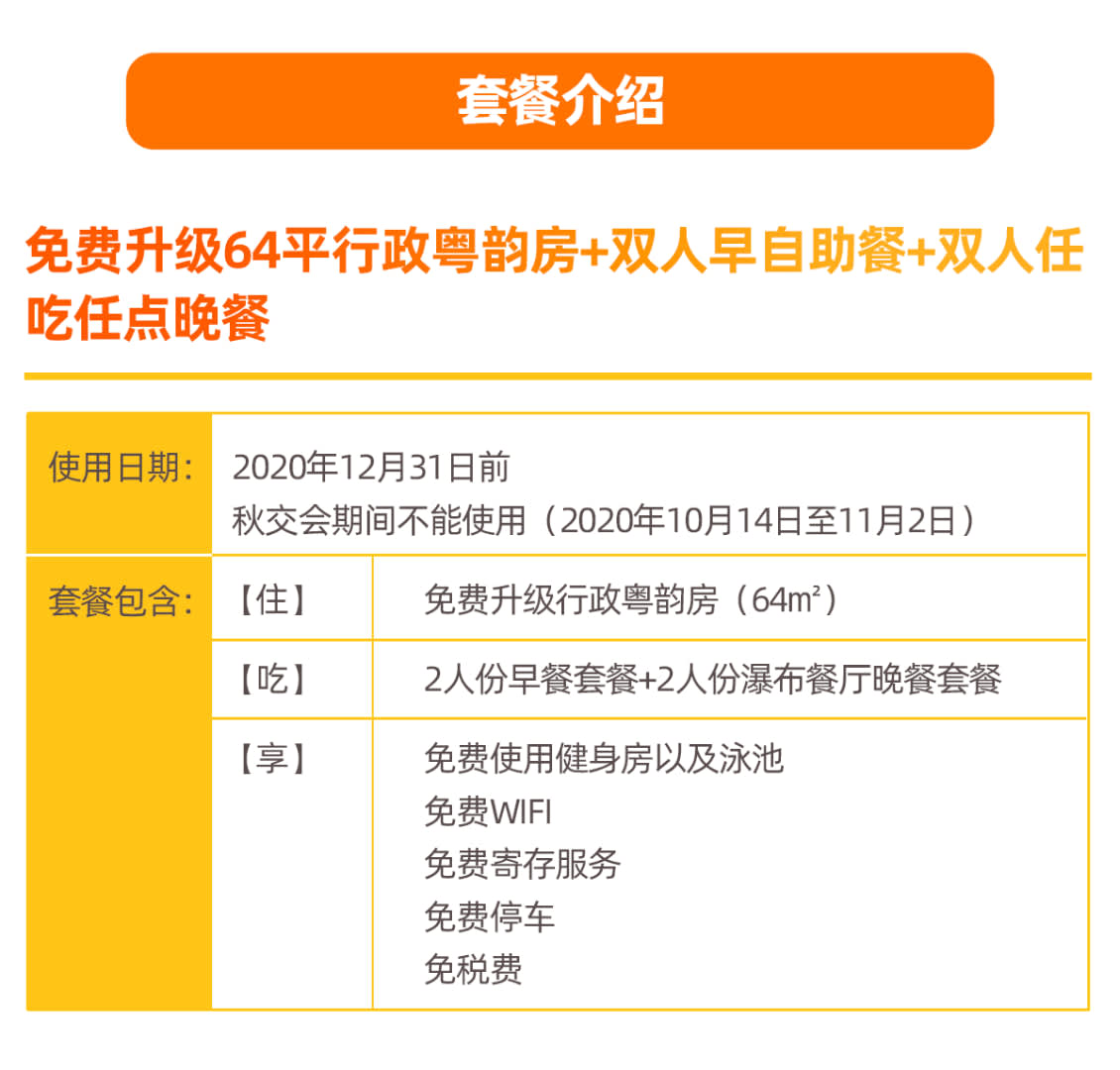 LN ガーデン ホテル