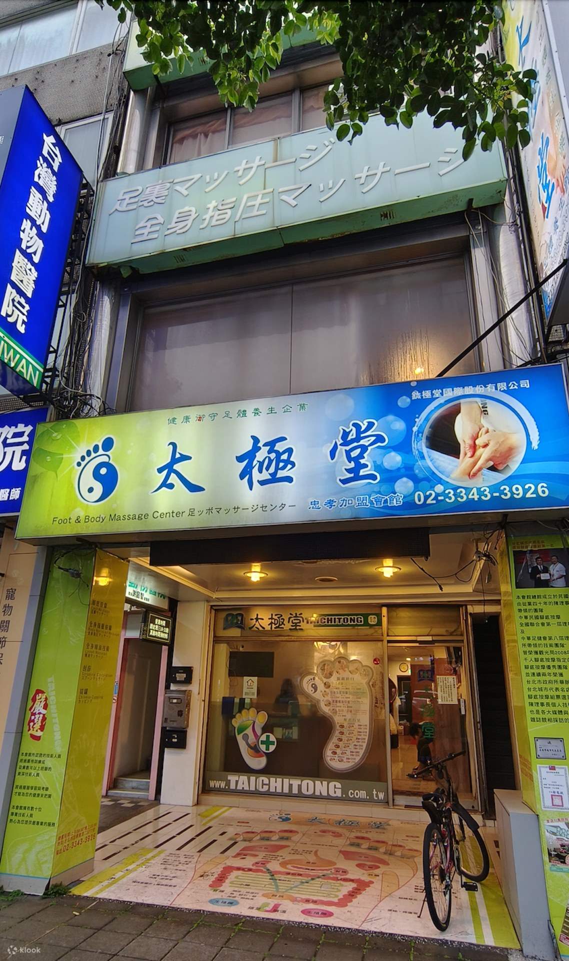 Riflessologia plantare Tai Chi - Filiale Zhongxiao - Esperienza di massaggio cinese (MRT Stazione di Zhongxiao Xinsheng)