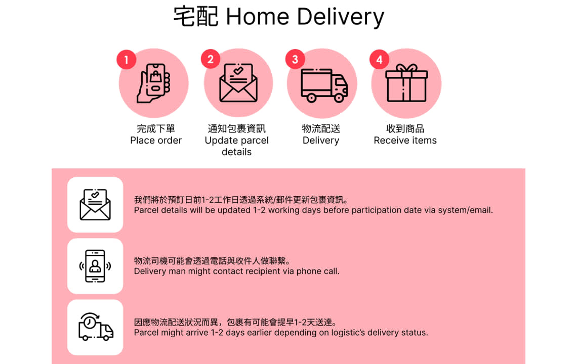 Kek Nanas Jiu Zhen Nan｜Penghantaran ke Taiwan / Pengambilan Lapangan Terbang