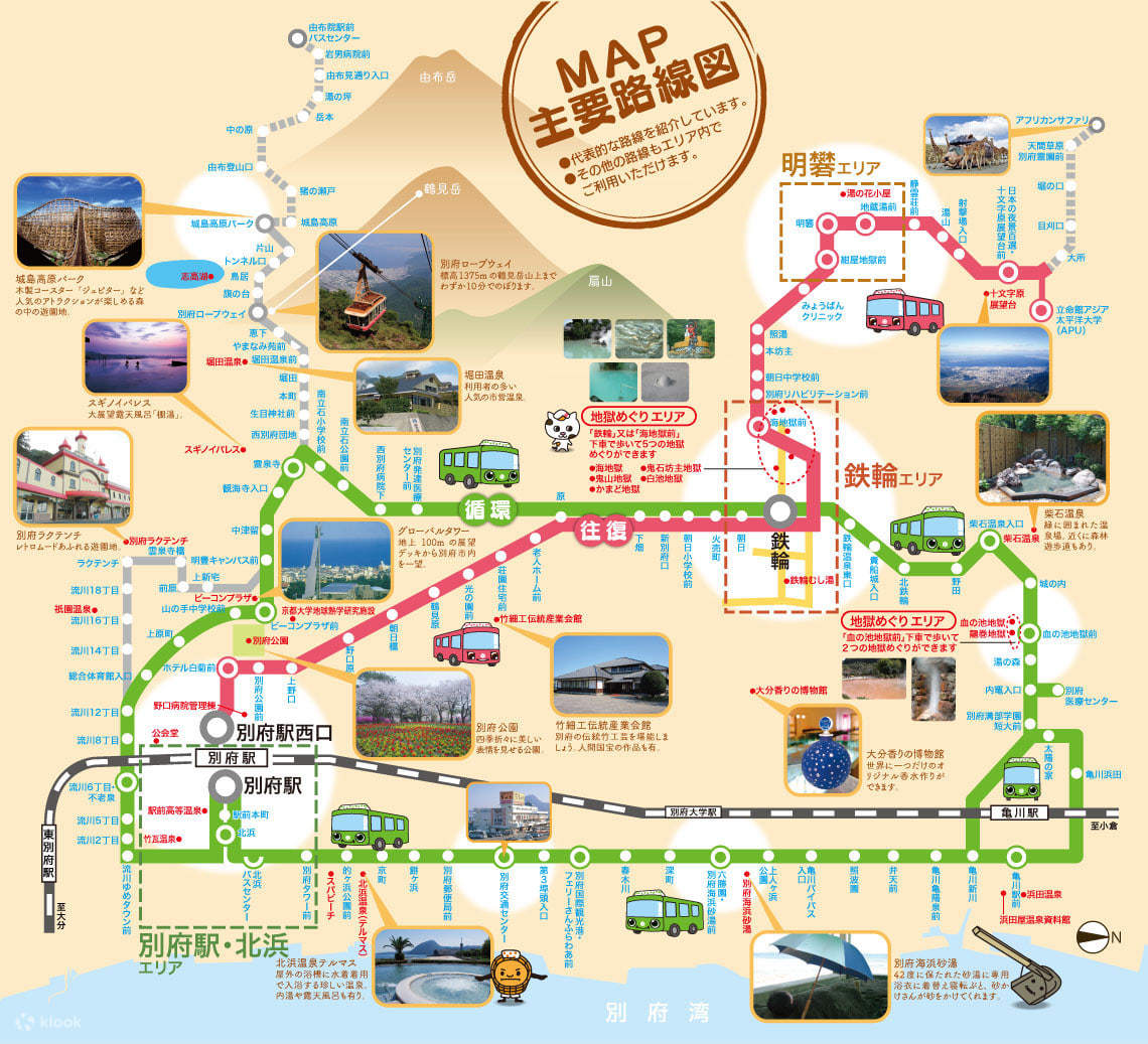 kamenoi-bus-day-pass-for-kyushu-beppu-klook-canada