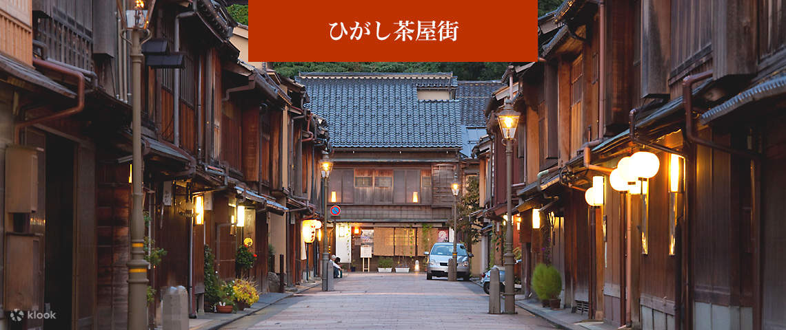 Shirakawago, Takayama und Kanazawa 2tägige Tour ab Osaka Klook