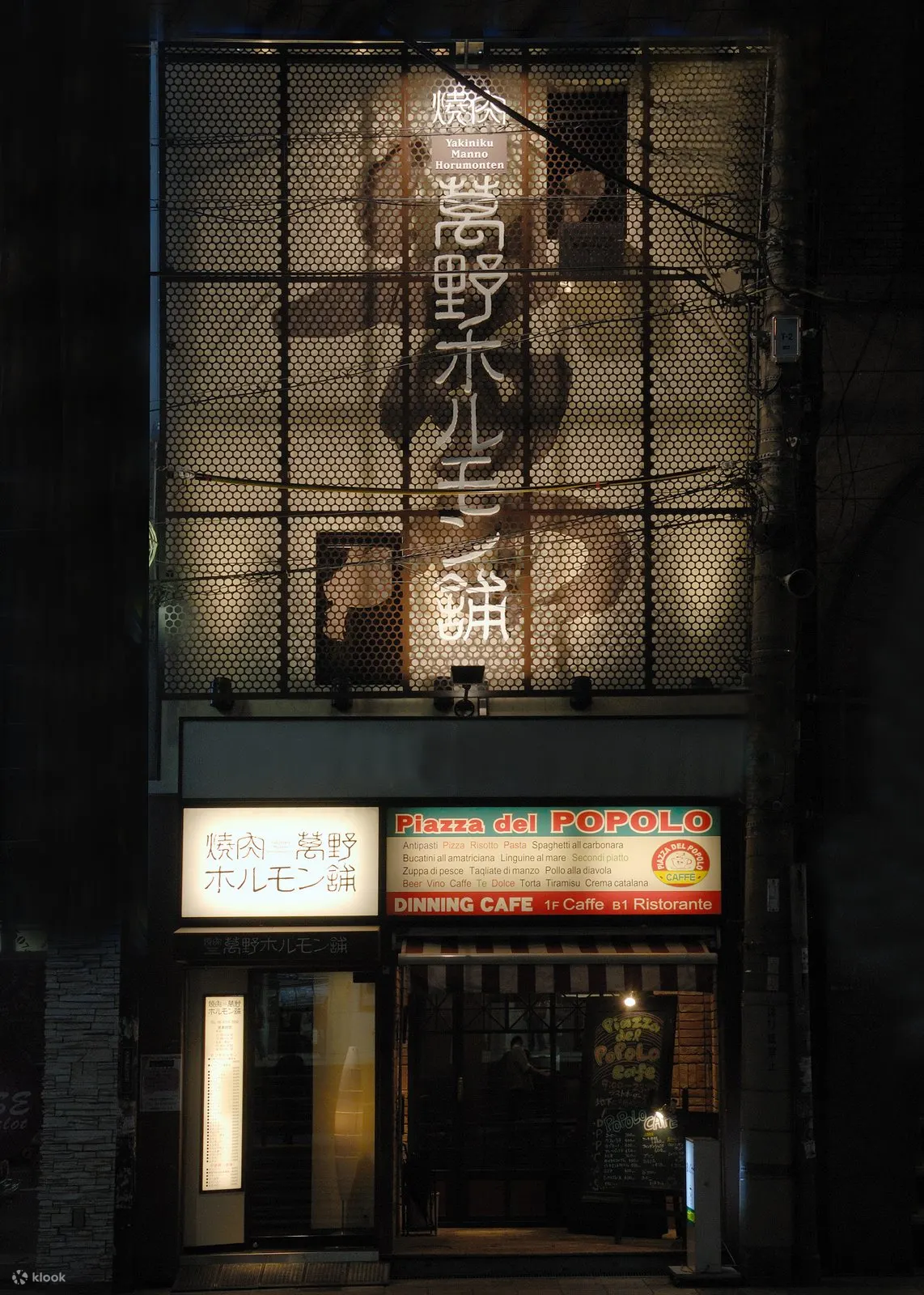 【大阪9间分店】肉卸 万野屋（MANNOYA）日式和牛烧肉 - 大阪