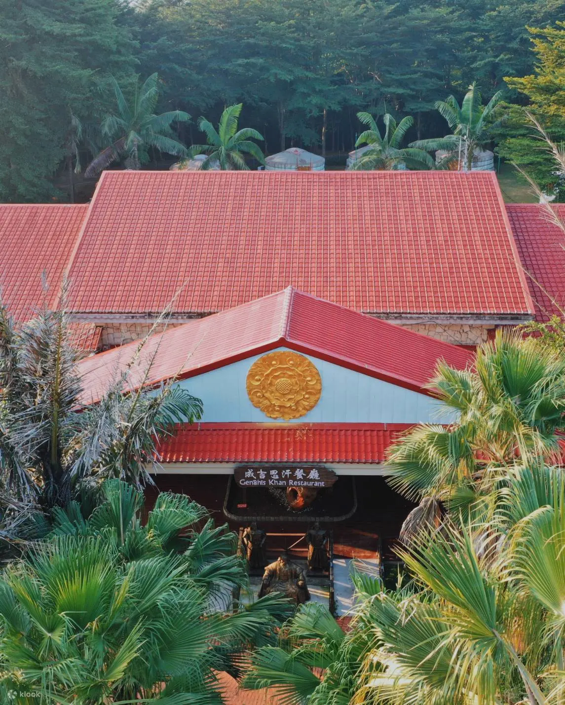 松田岗蒙古渡假村