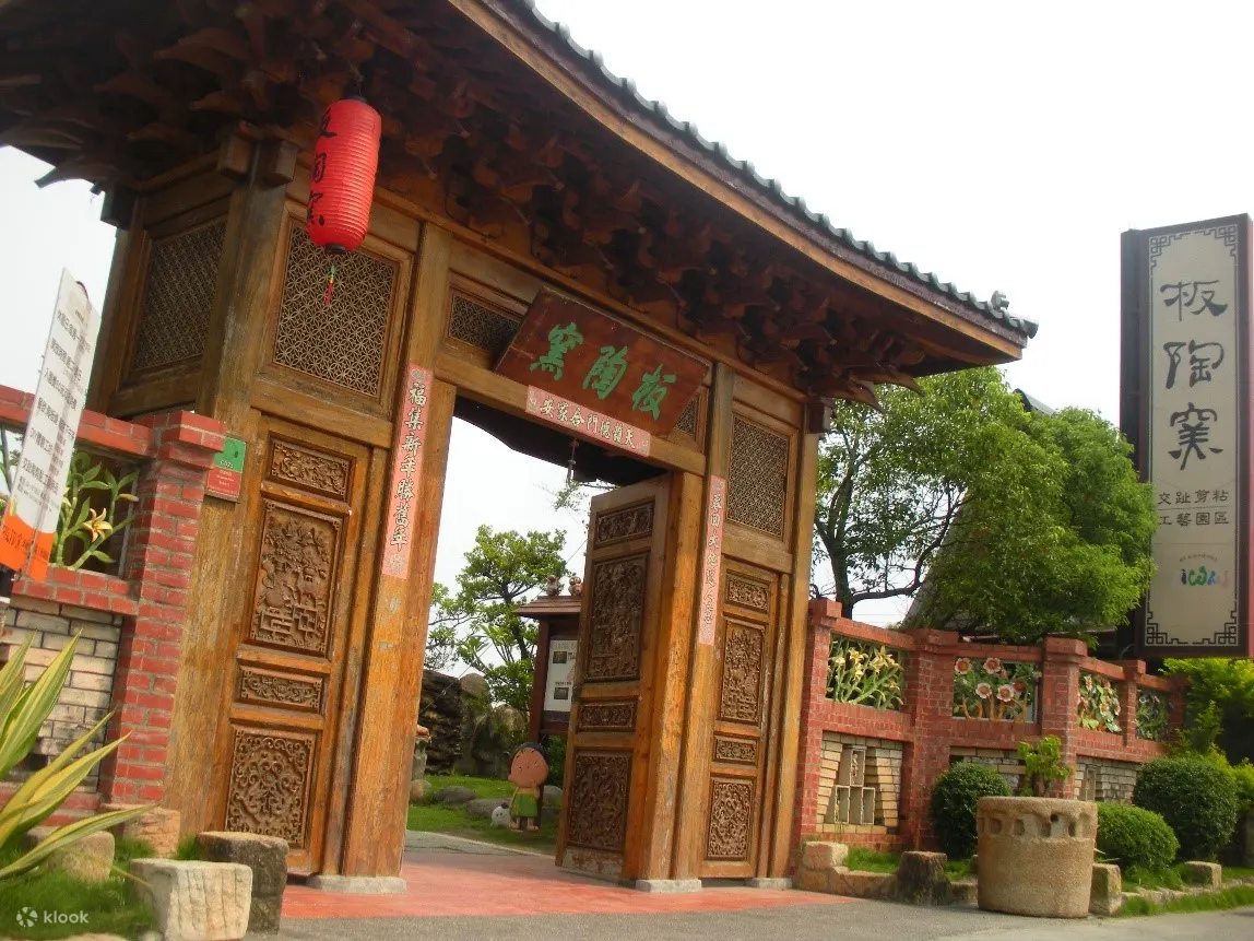 板陶窑工艺园区大门口