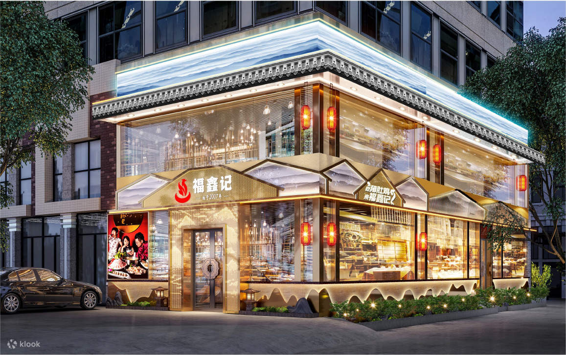 復興鶏・広東豚バラ鶏（八卦嶺店）