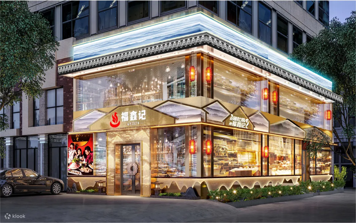 福鑫记·广东猪肚鸡（八卦岭店）