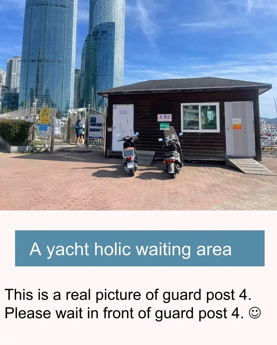 釜山高级游艇之旅（可带狗上船）