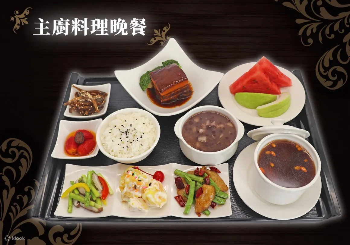 主厨料理晚餐
