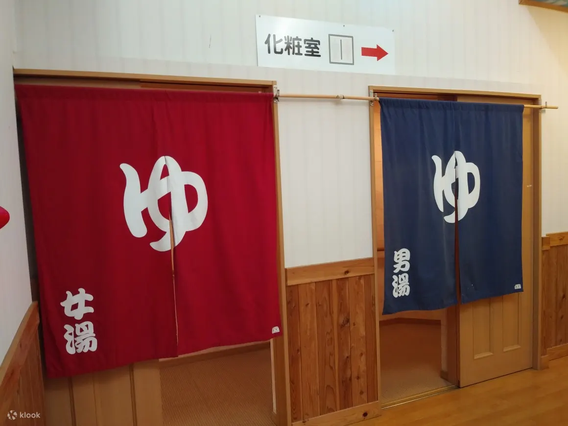 大阪 泉南温泉 りんくうsoraの湯 Klook