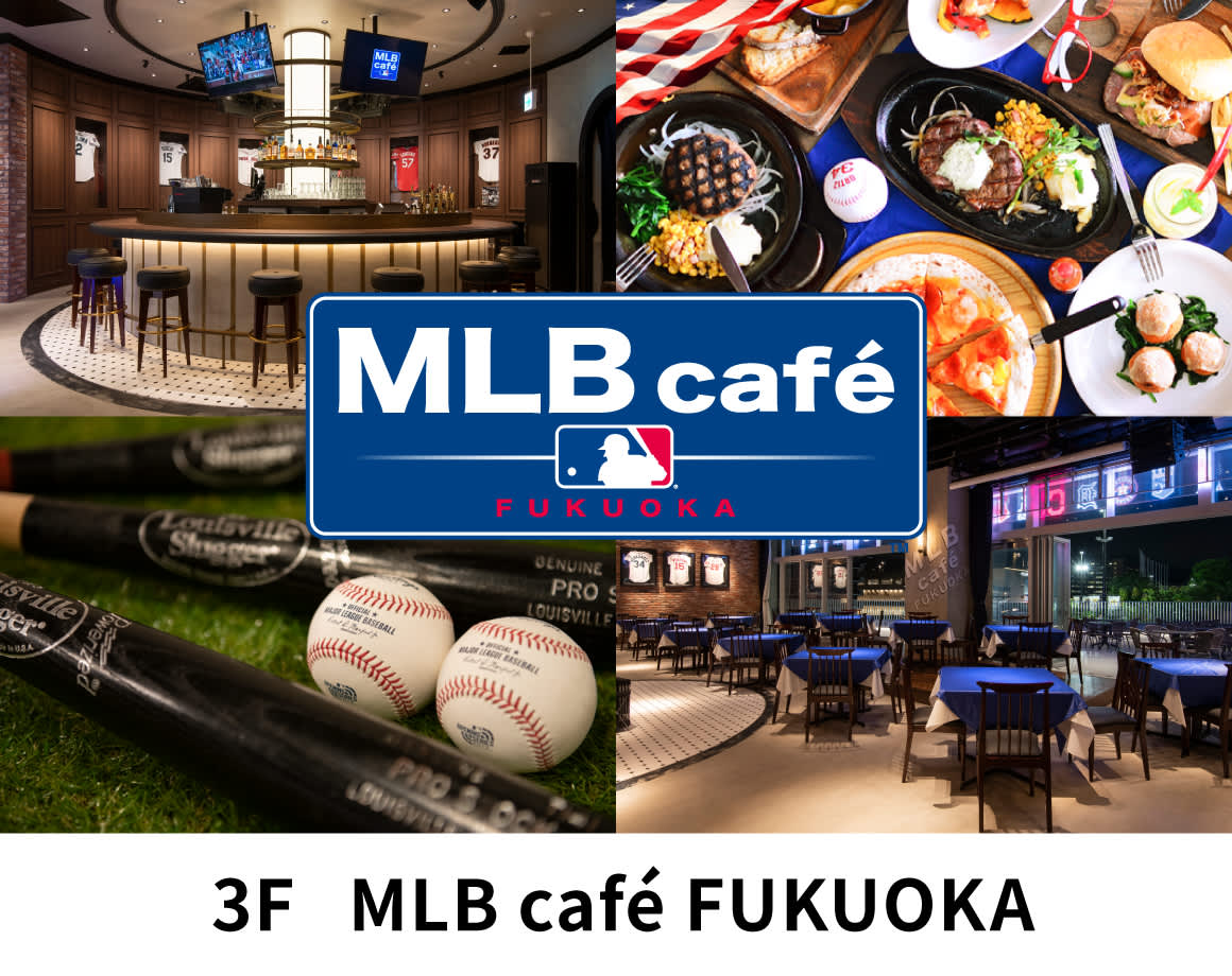 ร้าน MLB café FUKUOKA