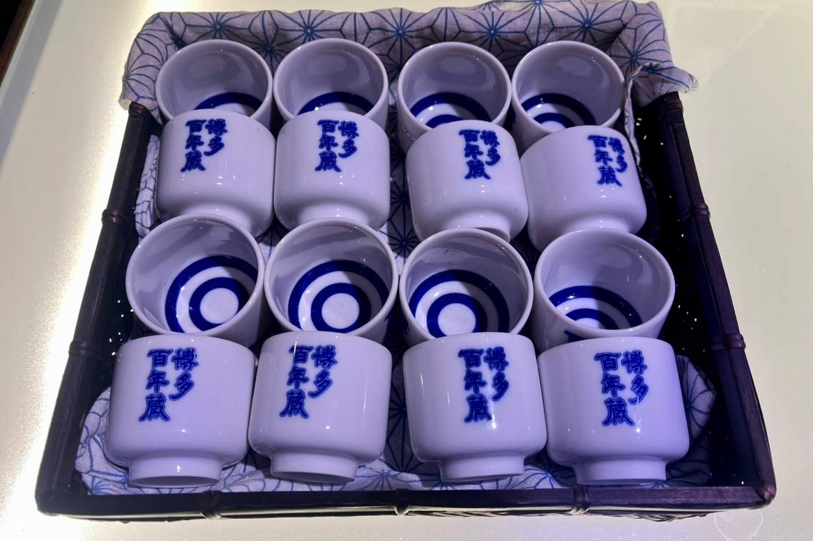 贈送博多百年藏原創日式酒杯！