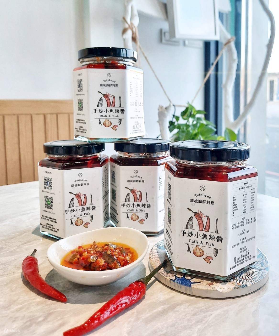 Chao Jing Seafood Cuisine |ปลาตัวเล็กทอดซอสพริก