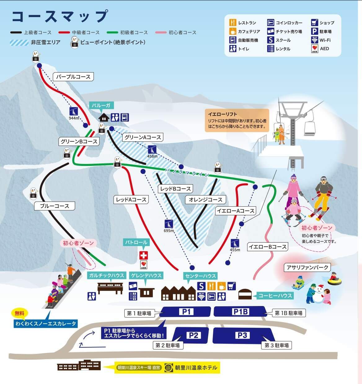 【朝里川温泉滑雪场】位于北海道小瓶，拥有美丽的粉雪和优美的景色，是一处宁静的度假胜地。该滑雪场适合所有水平的滑雪者，从初学者到高级滑雪者，拥有维护良好的滑雪道和舒适的氛围