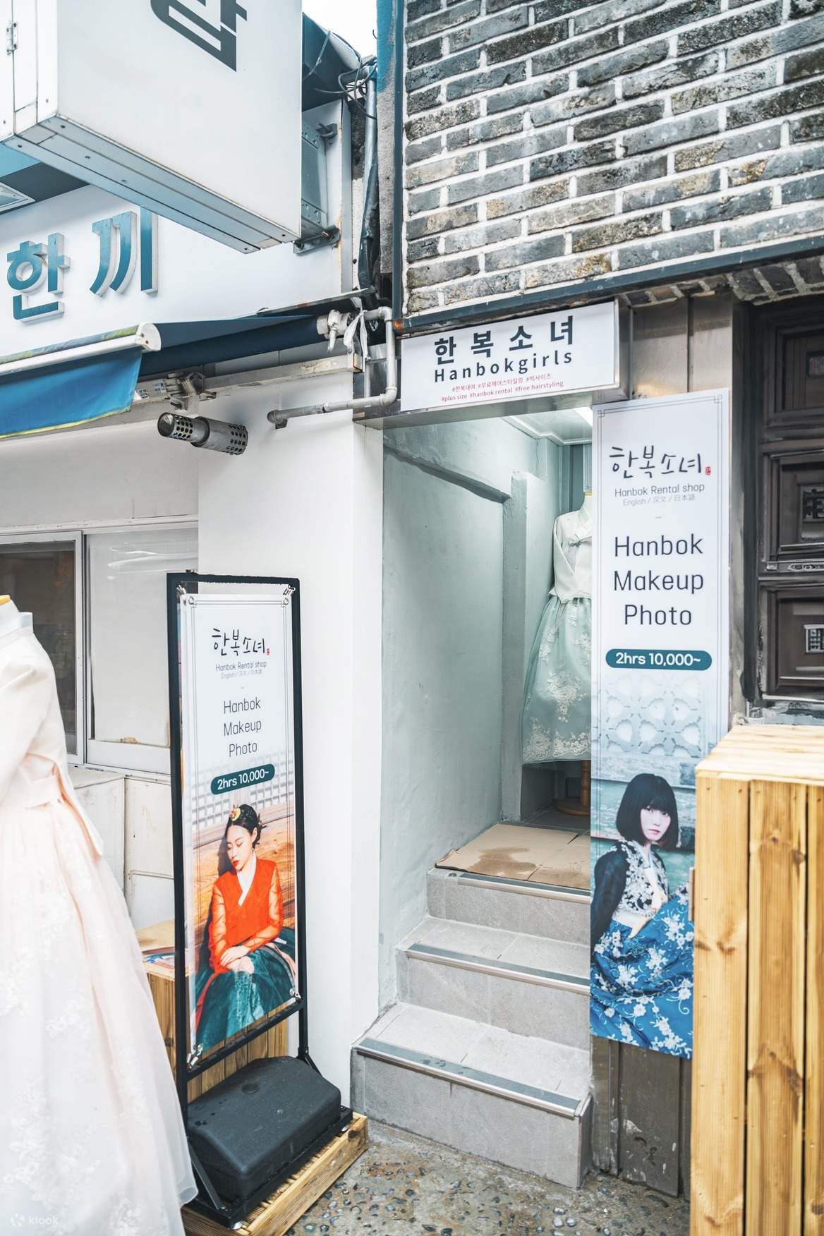 Penyewaan Hanbok dengan Penataan Rambut & Aksesori di hanbokgirls