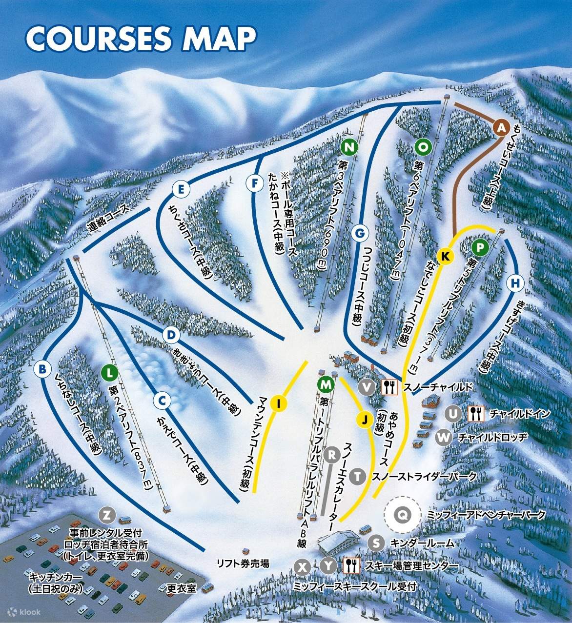 DCたんばらスキーパーク スキー場 リフト割引券 2枚 - スキー場