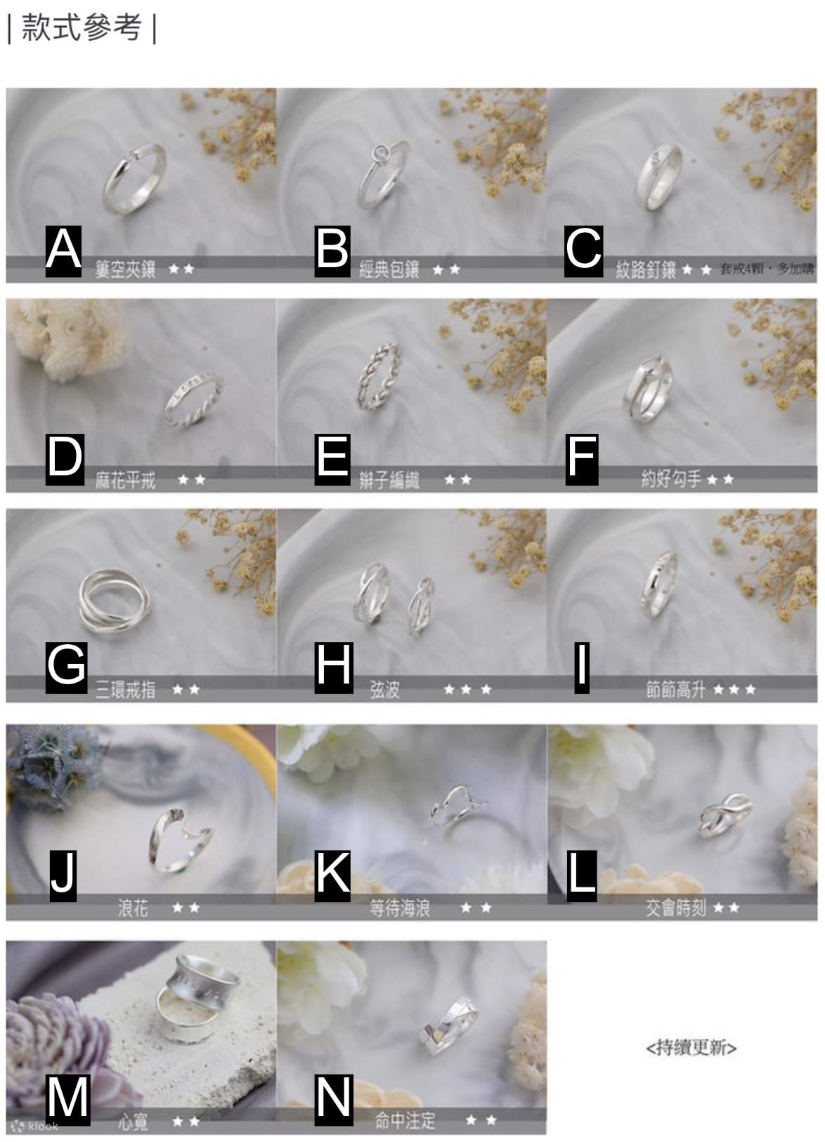 Esperienza con anello d'argento presso Houshan Gold Studio