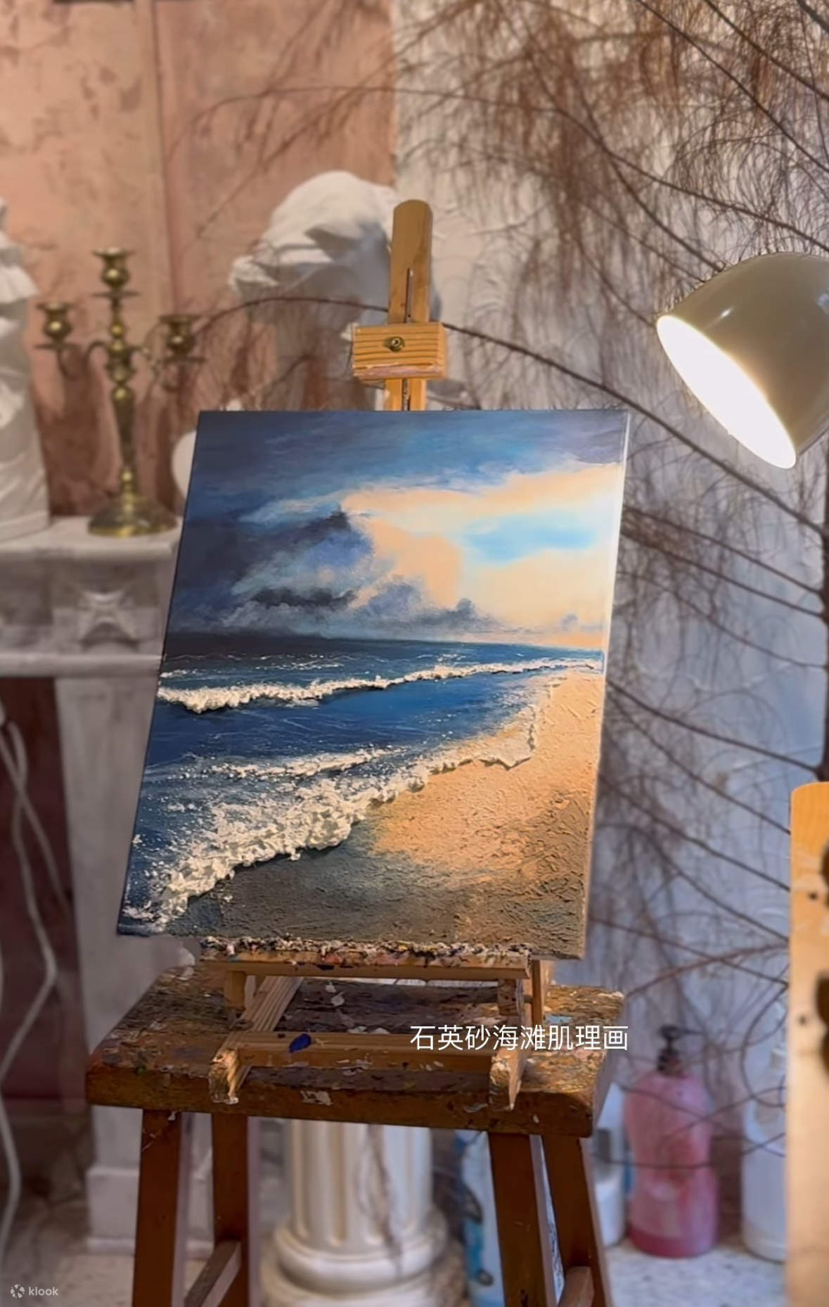 CORSO DI PITTURA DI SABBIA 