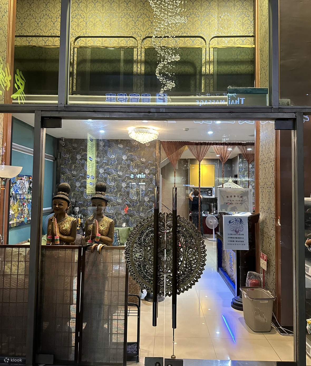 Тайский медицинский центр Сянъюань