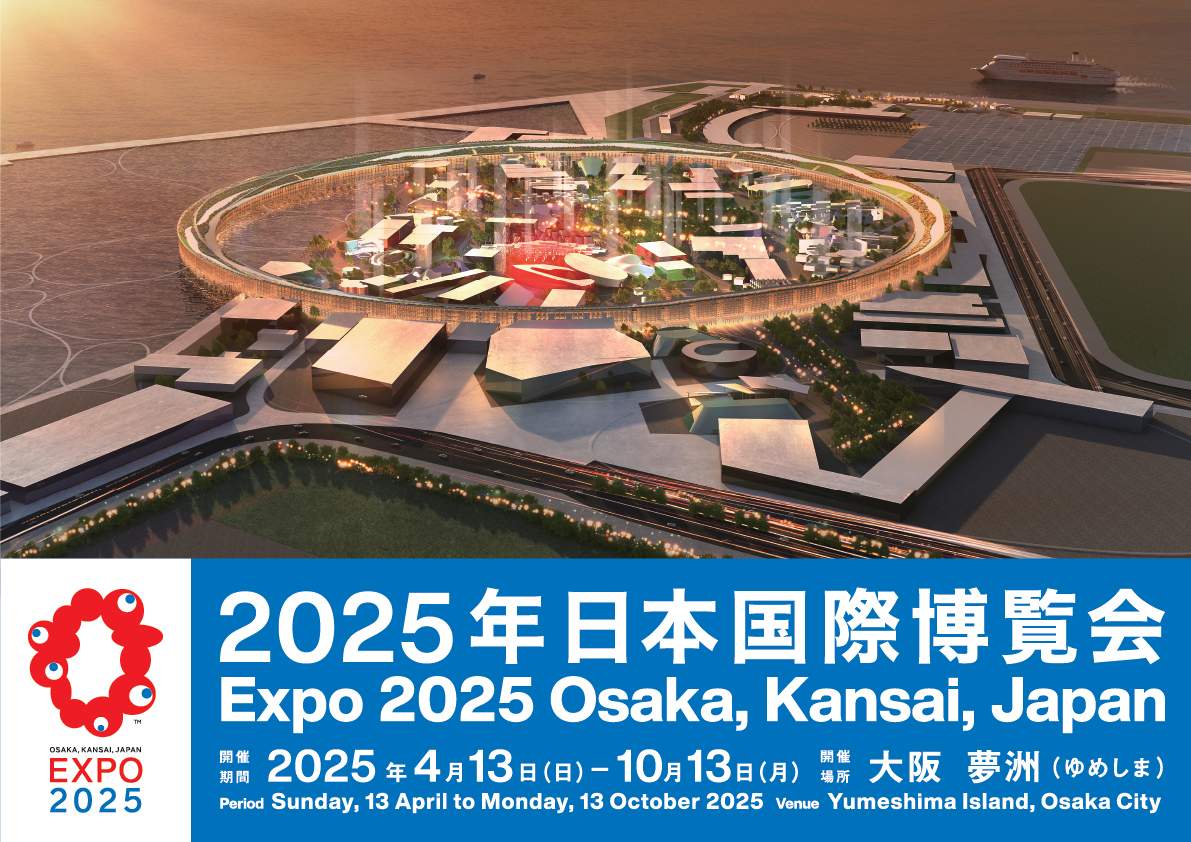 2025年日本国際博覧会 (大阪・関西万博) 花火開催日 (©APPROVAL