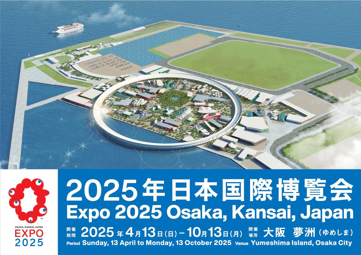 Expo 2025 Osaka, Kansai, Japan - Fireworks Day (©APPROVAL