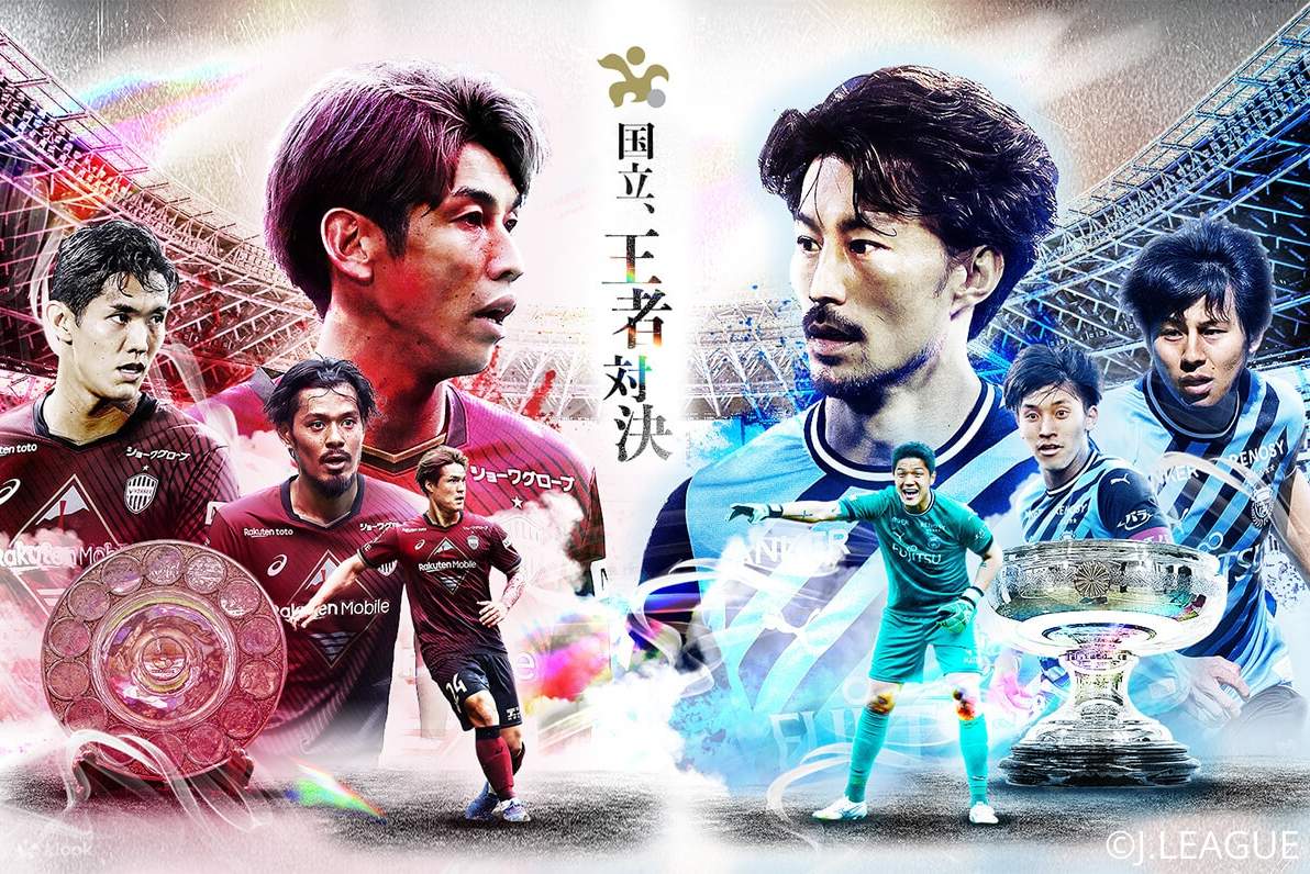 FUJIFILM SUPER CUP 2024 Tickets Klook India