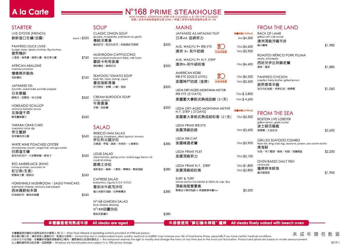 线上订位】维多丽亚酒店(N°168 PRIME 大直本馆) - 捷运剑南路站- Klook客路