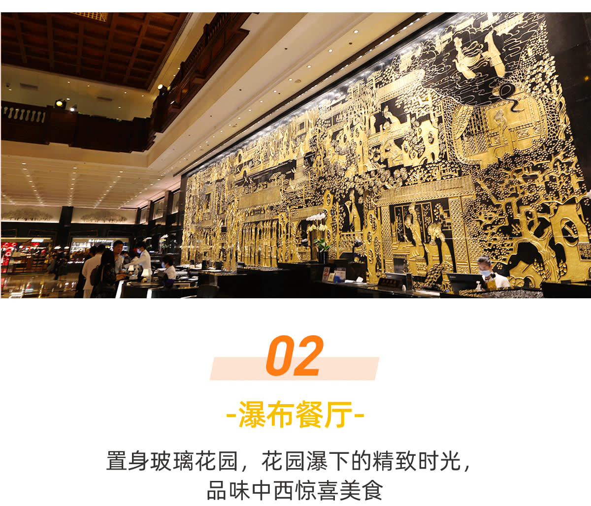 LN ガーデン ホテル