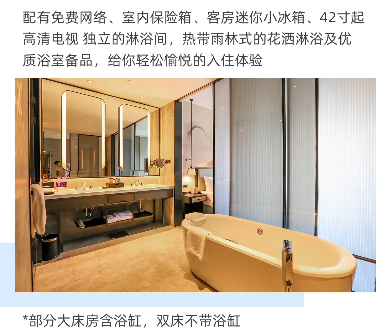 广州融创堇山酒店
