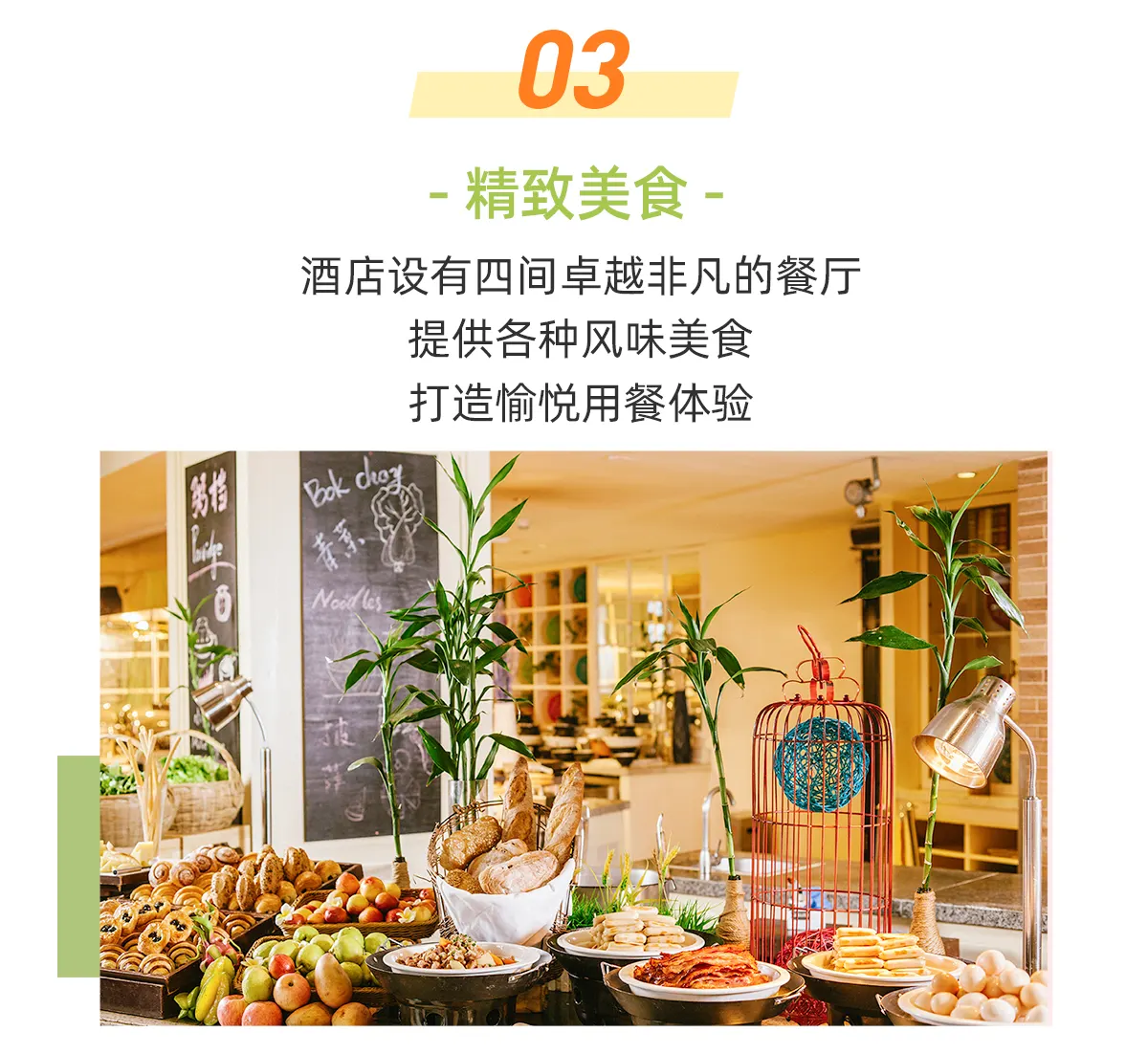 三亚亚龙湾瑞吉酒店