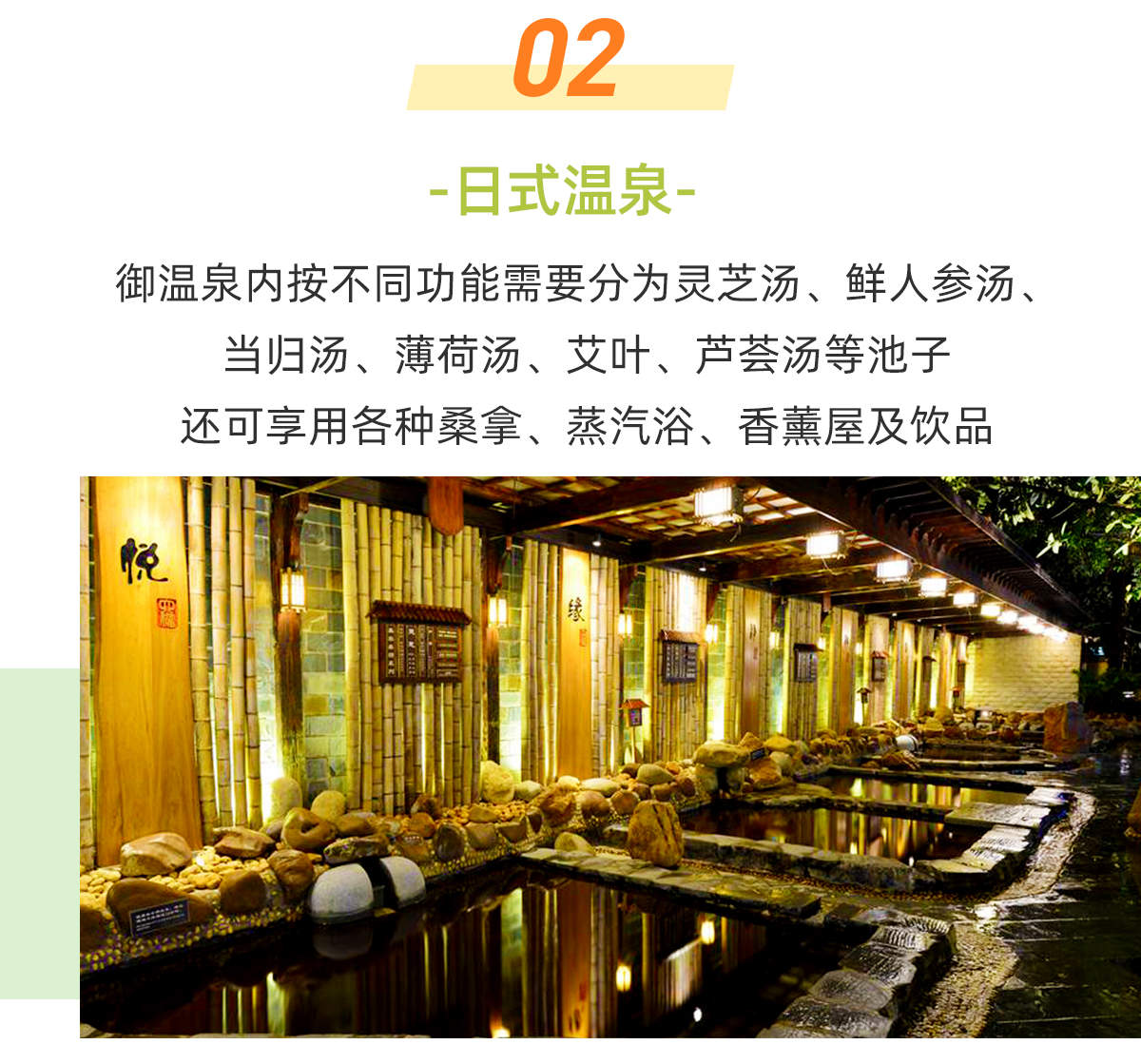 广东珠海御温泉度假村 - Klook客路