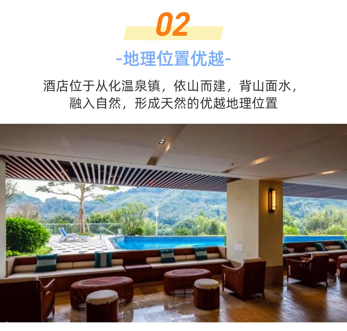 方圆云雅酒店泳池