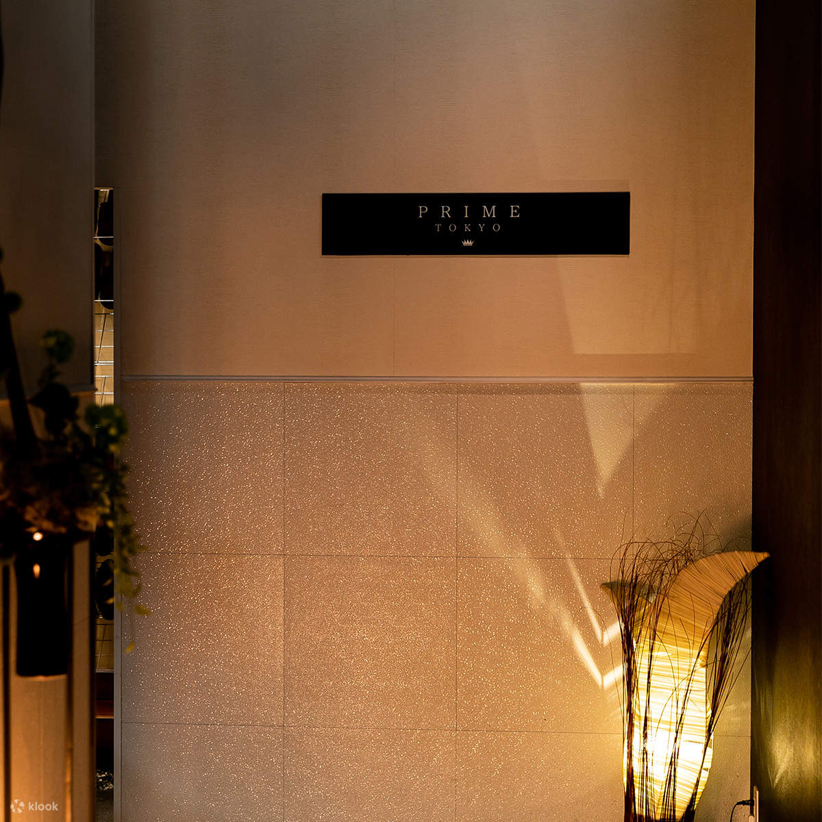 PRIME TOKYO - 東京、新宿のレストランを見る