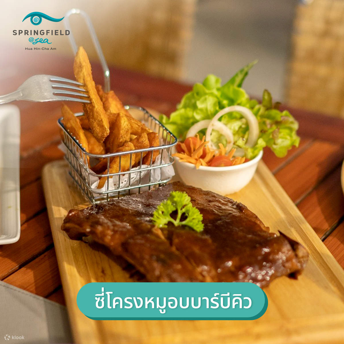 Aqua Bar & Grill Springfield di Sea Resort & Spa (Hua Hin)