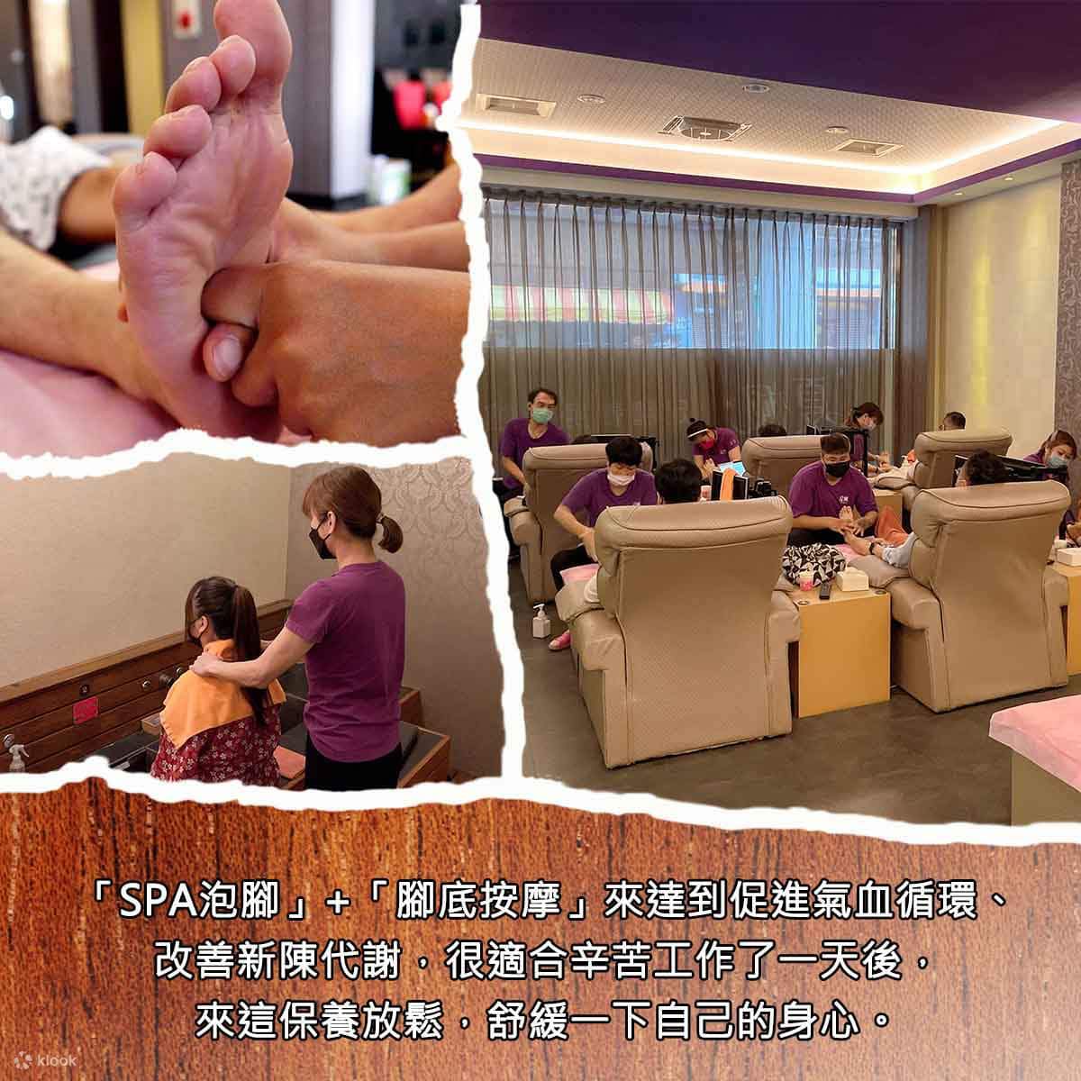 Taichung｜Xiafeng Foot Body Spa｜Massage Coupon｜Telephone appointment